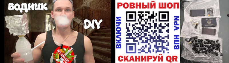 Где купить наркотики Реутов APVP  Марихуана  АМФЕТАМИН  ГАШИШ  Меф 