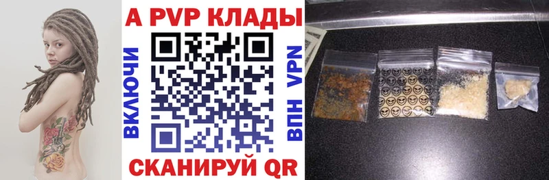 Alpha-PVP Crystall  наркотики  omg маркетплейс  Реутов 