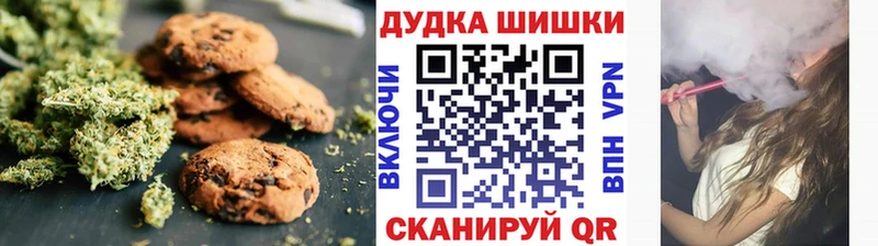 Печенье с ТГК конопля  мега ссылки  Реутов  купить  сайты 