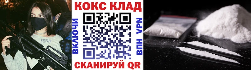 мориарти формула  кракен как войти  COCAIN Колумбийский  Реутов  цены  