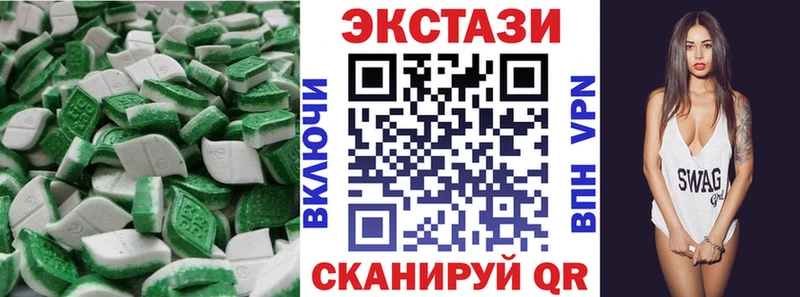 Экстази 99%  Реутов 