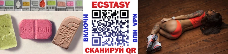 ЭКСТАЗИ mix Реутов