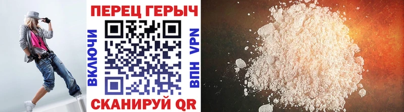 Героин VHQ Реутов