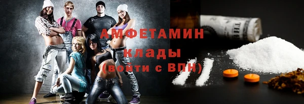 МДМА Арсеньев