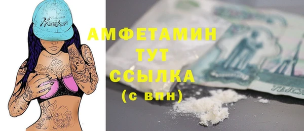 мяу мяу кристалл Армянск