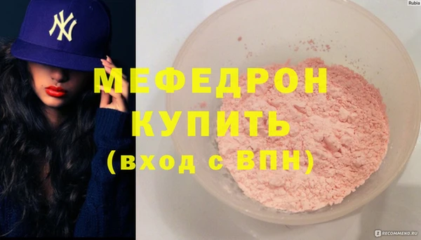 не бодяженный Нязепетровск