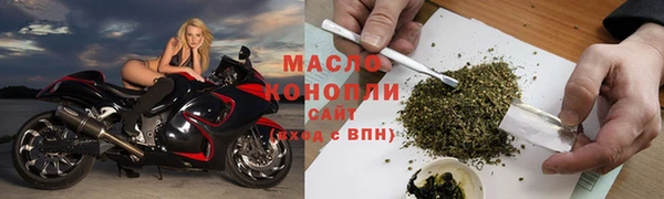 мяу мяу кристалл Армянск