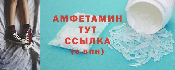 спиды Аркадак