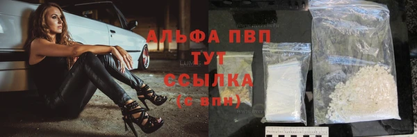 мяу мяу кристалл Армянск