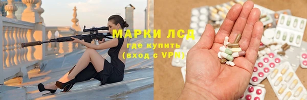 МДМА Арсеньев