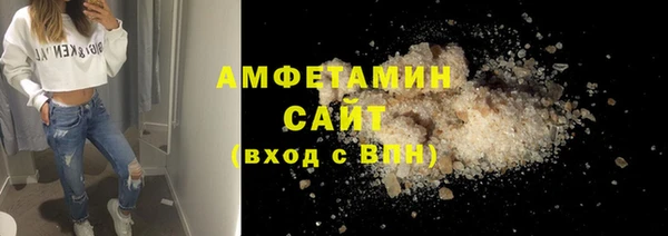 МДМА Арсеньев