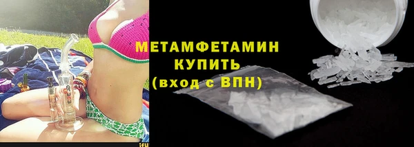 мяу мяу кристалл Армянск