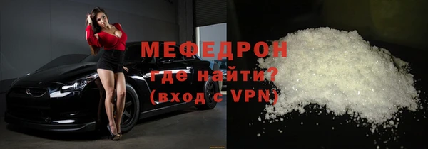 МДМА Арсеньев