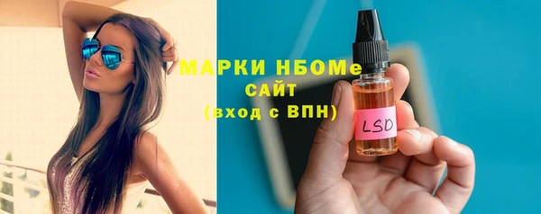спиды Аркадак