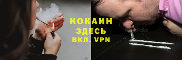 меф VHQ Долгопрудный