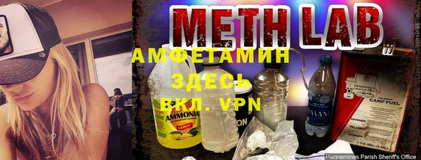 МДМА Арсеньев