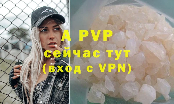 прущая мука Нягань