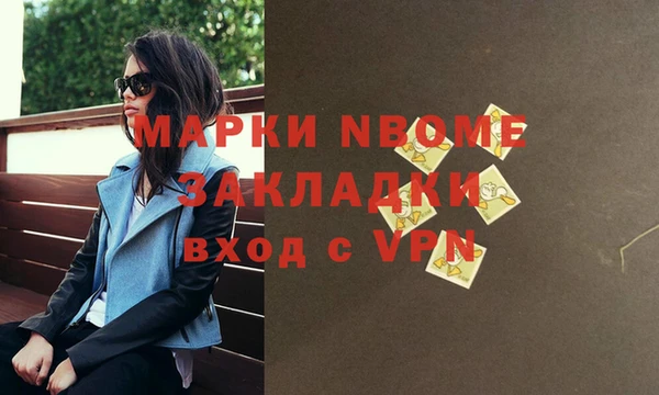 скорость mdpv Новый Уренгой