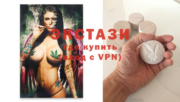 спиды Аркадак
