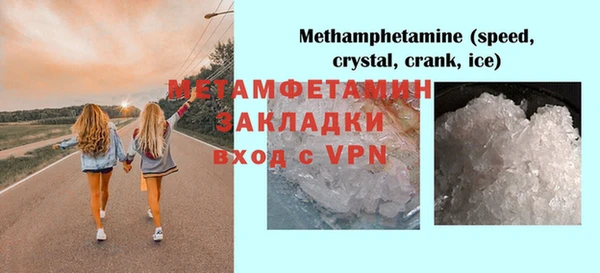 не бодяженный Нязепетровск