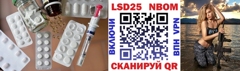 LSD-25 экстази ecstasy  даркнет сайт  Реутов 
