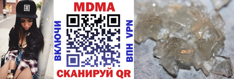 купить наркотики цена  Реутов  MDMA crystal 