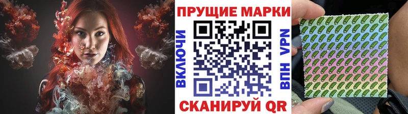 ссылка на мегу сайт  как найти закладки  Реутов  Марки N-bome 1,8мг 