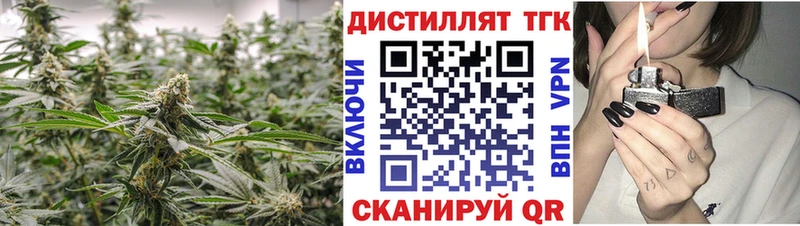 Дистиллят ТГК вейп с тгк  где продают наркотики  omg рабочий сайт  Реутов 